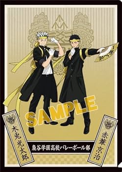 Amazon.co.jp: ハイキュー!! TO THE TOP クリアファイル 応援団